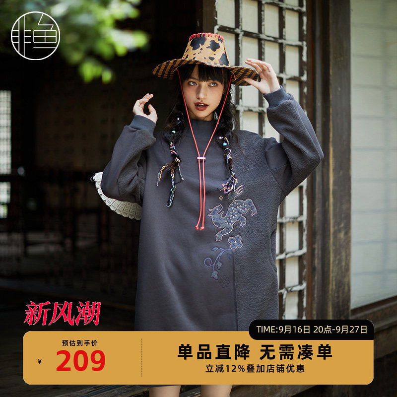 NFJQL2178非鱼2023连衣裙