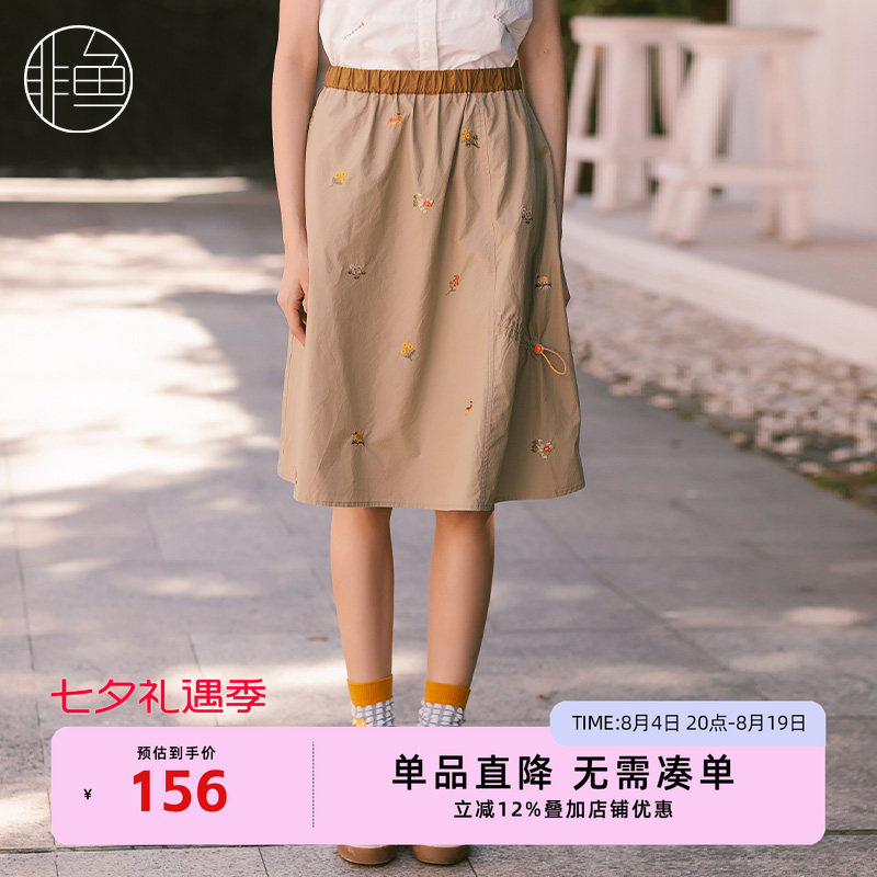 非鱼文艺小A半裙夏季新款绣花百搭半身裙减龄显瘦女裙子