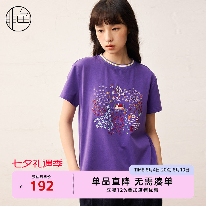 非鱼25春季新款原创文艺范刺绣短袖T恤女装减龄休闲T恤上衣