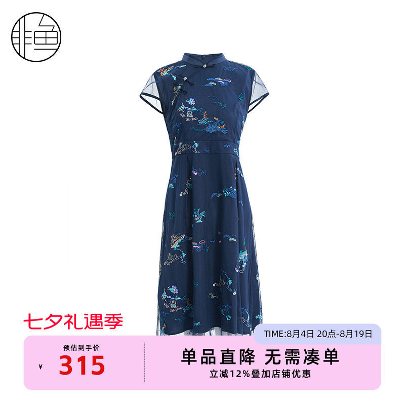 非鱼新中式气质旗袍领连衣裙文艺复古盘扣女裙重工刺绣短袖连衣裙
