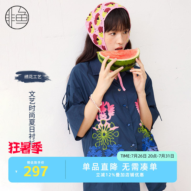 非鱼夏季重工刺绣中长款衬衫