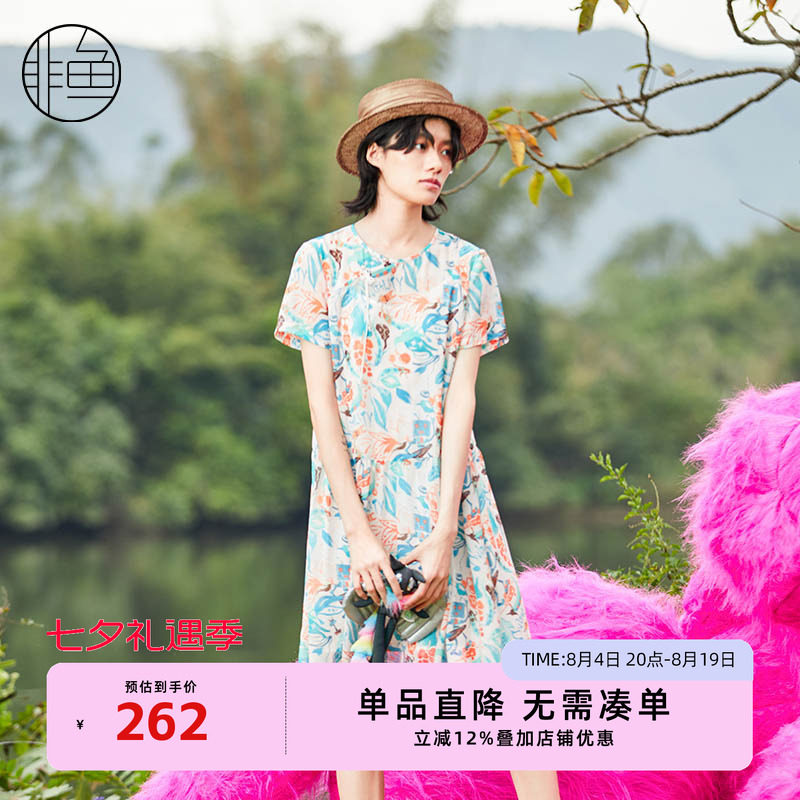 非鱼原创设计两件套碎花连衣裙夏季新款文艺清新套头中裙