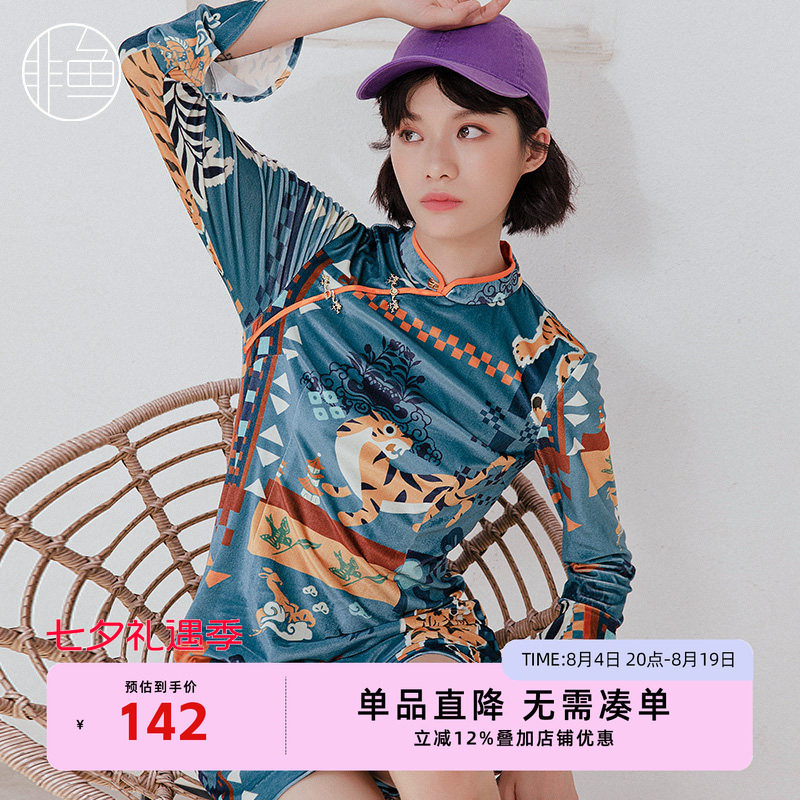 非鱼秋冬新品改良旗袍印花丝绒连衣裙中国风时尚气质连衣裙