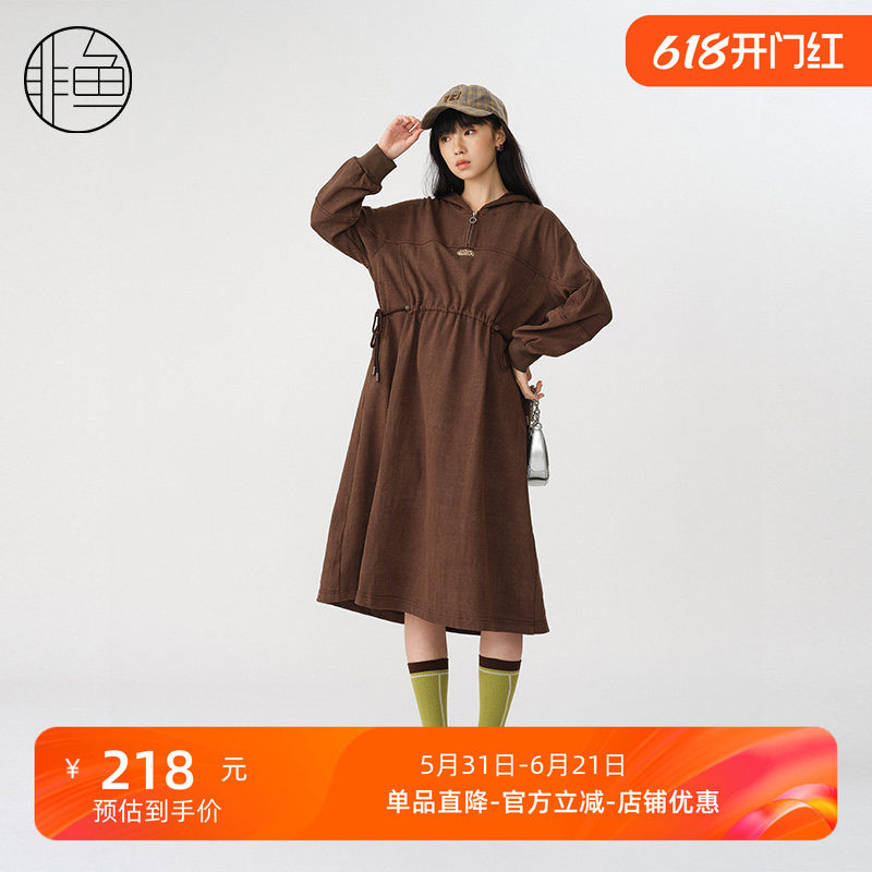 非鱼卫衣连衣裙2024秋季新款休闲宽松套头连衣裙百搭连帽刺绣裙子