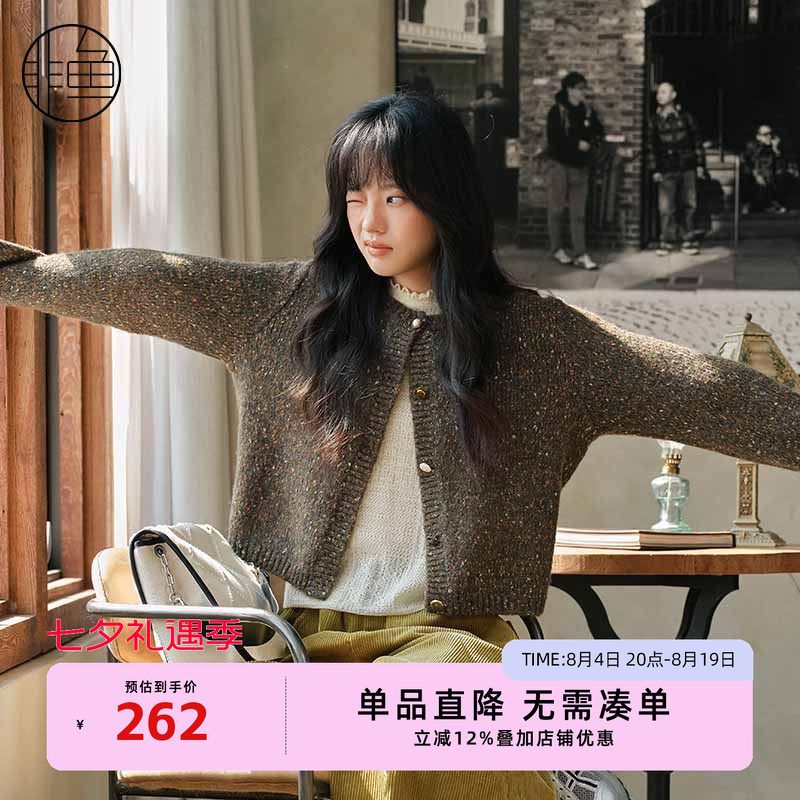 非鱼圆领百搭短款针织开衫2024冬季新款百搭毛衫文艺复古女装毛衣