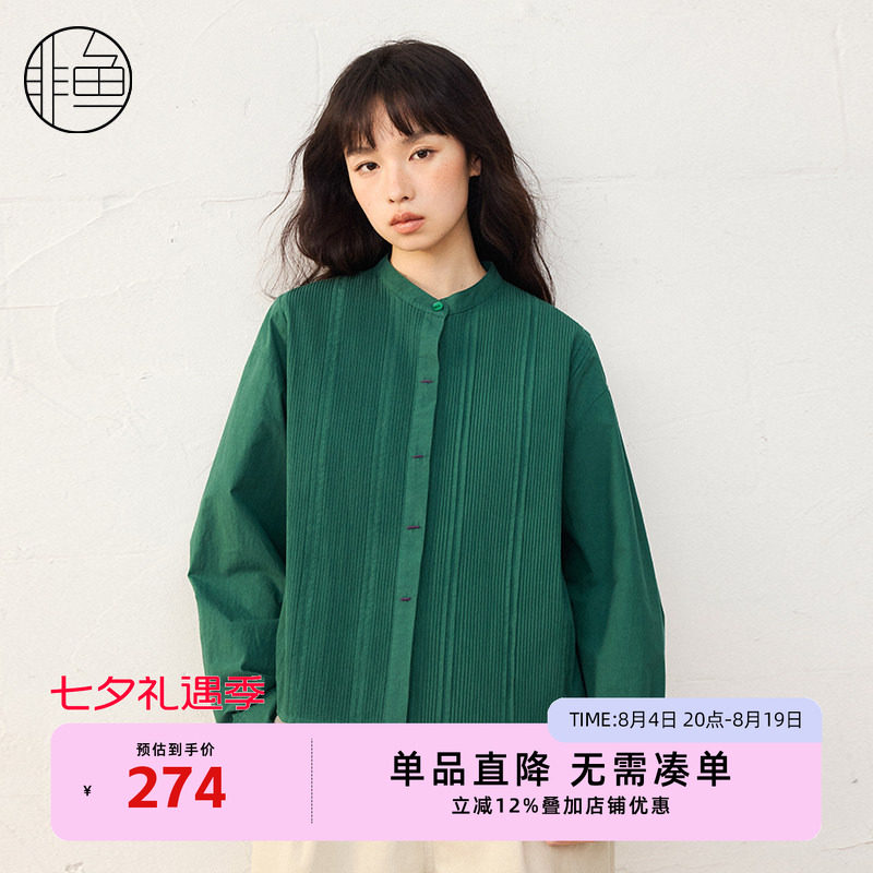 非鱼文艺小立领学院风衬衫外套25春季新款设计感百褶上衣女外套