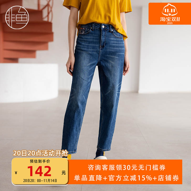 非鱼2024秋冬款百搭小脚牛仔牛仔裤