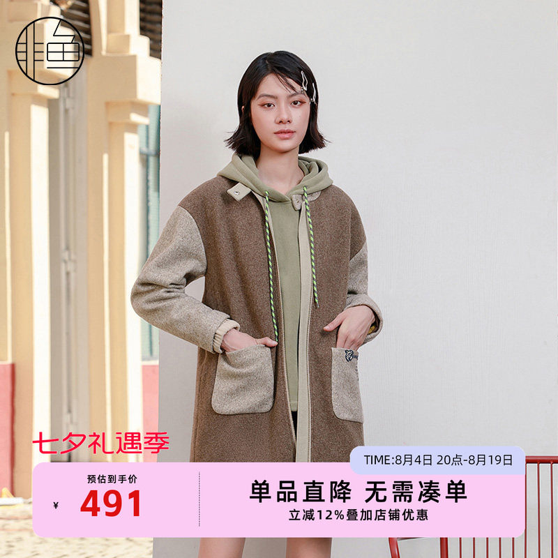 NFJDD1307非鱼2023毛呢外套