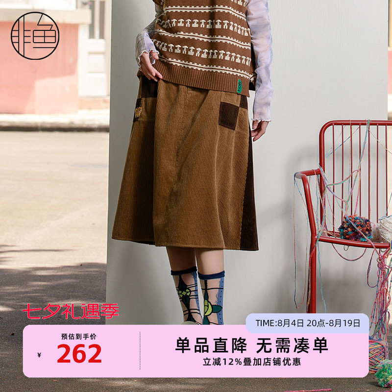 NFJDQ1188非鱼2023半裙