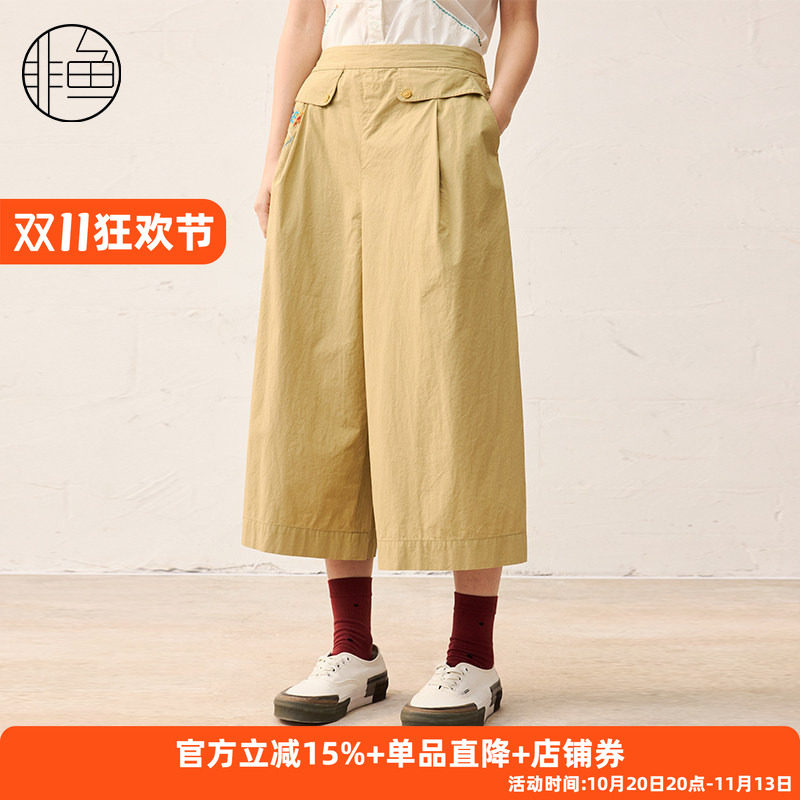 非鱼25春装新款七分休闲裤宽腿裤百搭女装阔腿裙裤刺绣裤子