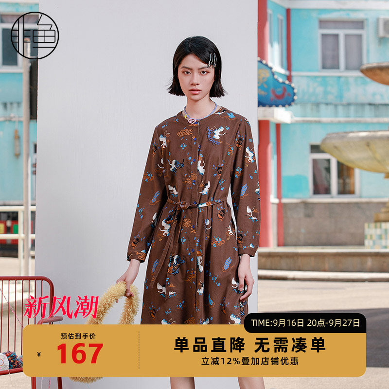 NFJDL1300非鱼2023连衣裙