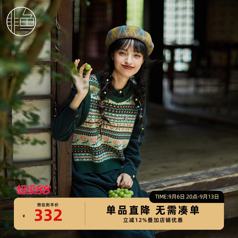 NFJQL1121非鱼2023连衣裙