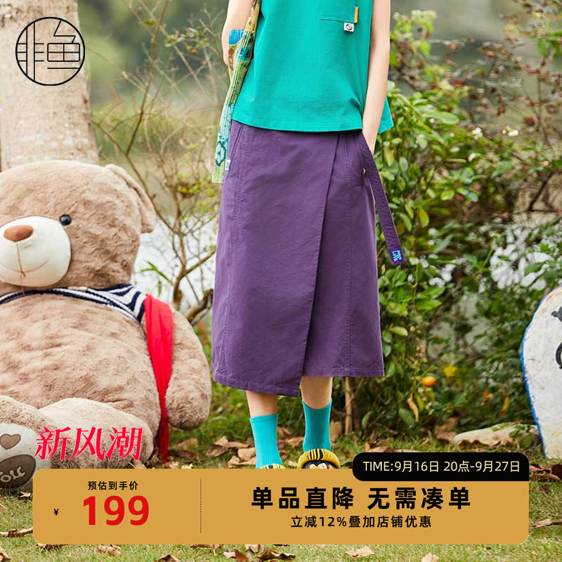 非鱼2026夏季直筒裹身裙文艺复古女装休闲半身裙通勤女生A群