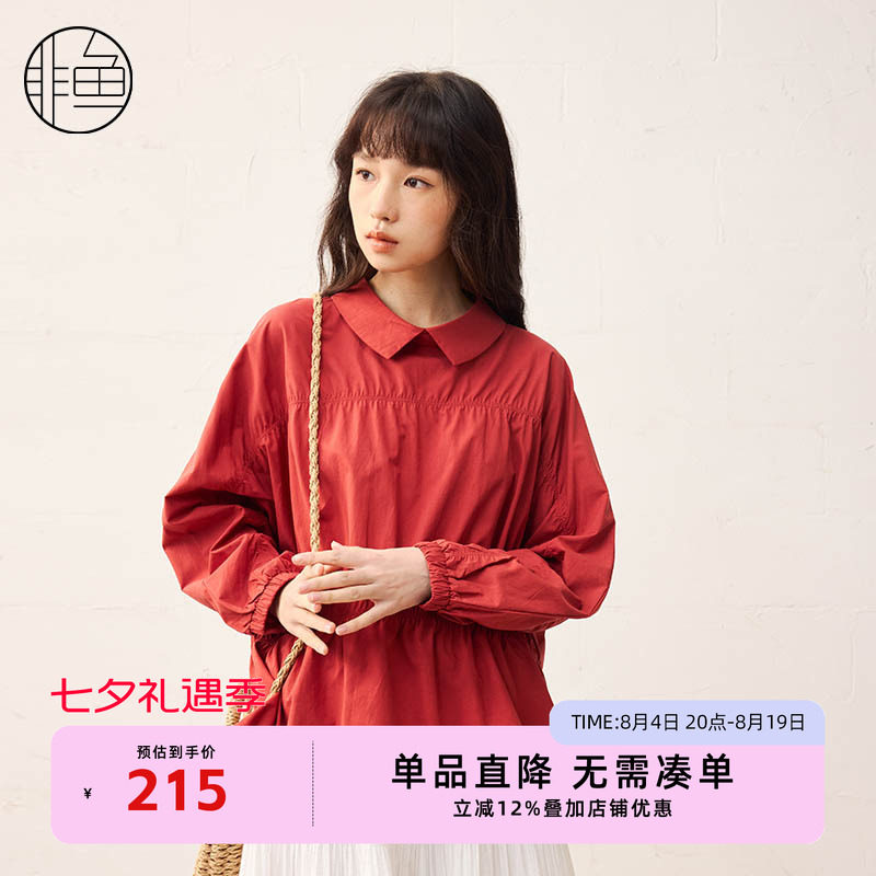 【早春新品】非鱼2025春季新款减龄纯色套头衬衫气质小翻领上衣