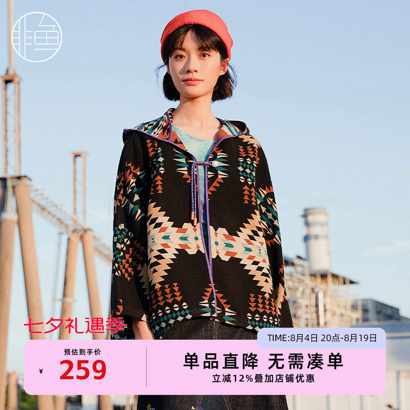 非鱼秋冬季新款斗篷呢料外套秋冬新款女连帽上衣民族风罩衫