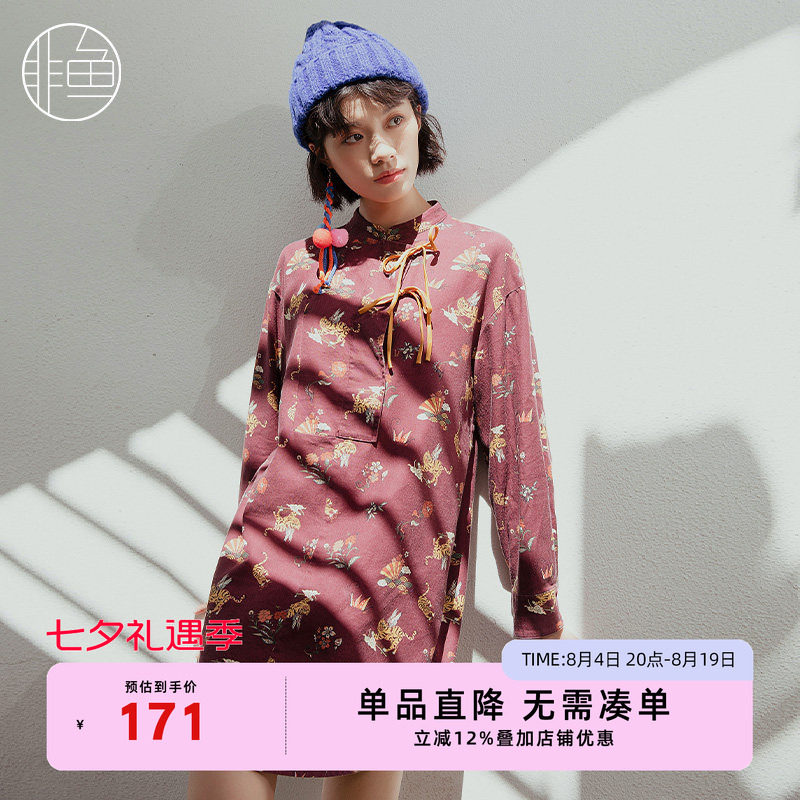 非鱼秋冬长袖简约百搭碎花磨毛连衣裙新款衬衫式连衣裙女