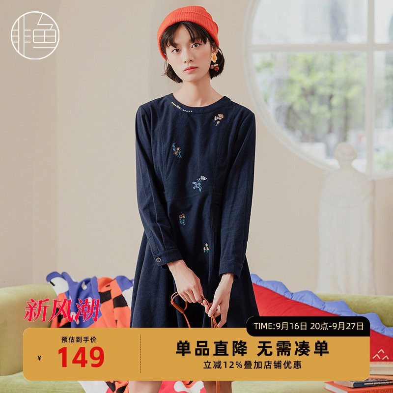 非鱼秋冬新款连衣裙文艺减龄刺绣女装裙子套头百搭单穿打底裙