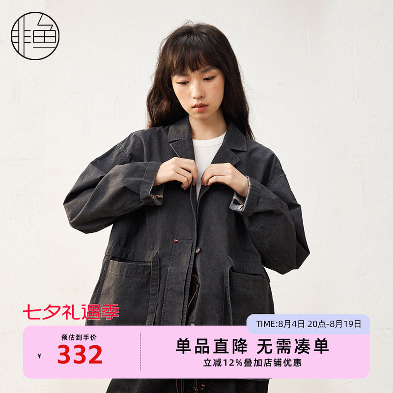 【早春新品】非鱼25春西装外套文艺休闲短风衣通勤百搭上衣外套