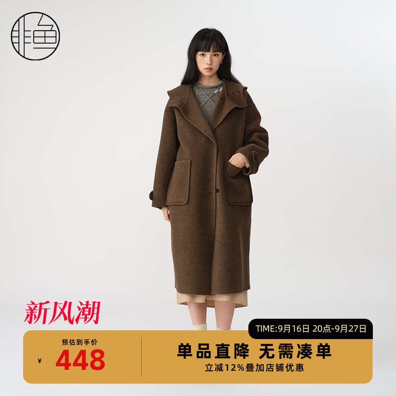 非鱼2024冬季新款毛呢大衣气质廓形感毛呢外套复古女装立领你外套