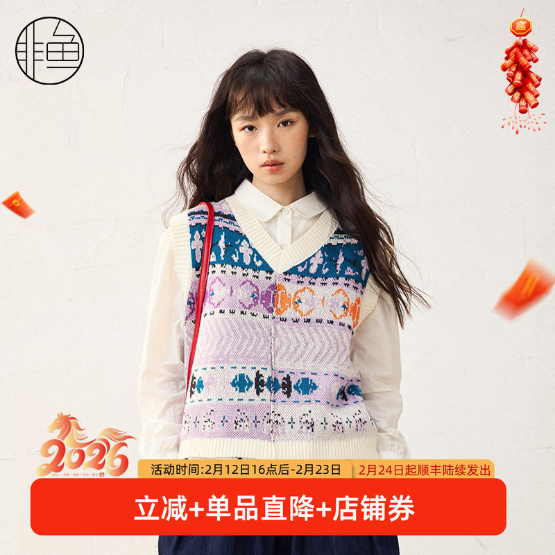 非鱼25春季新款提花复古针织马甲外套文艺叠穿背心V领内搭外穿