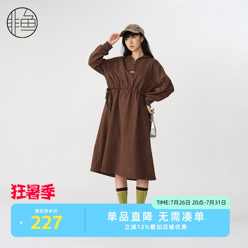 非鱼卫衣连衣裙2024秋季新款休闲宽松套头连衣裙百搭连帽刺绣裙子