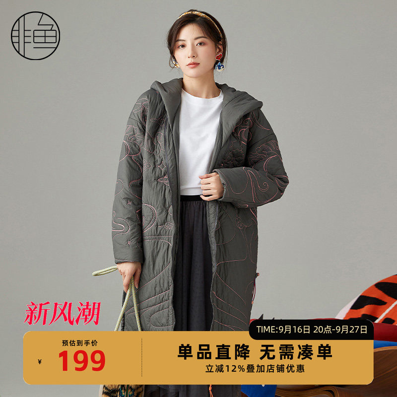 非鱼中长款棉服外套秋冬款直筒长袖绣花连帽棉服文艺复古棉衣