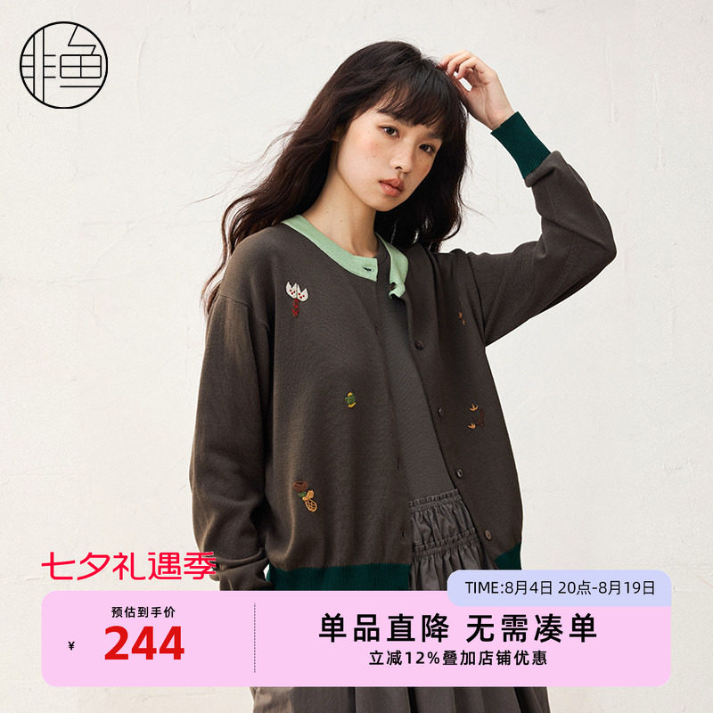 非鱼25春季新款圆领针织开衫新款撞色薄开衫文艺刺绣毛衣外套