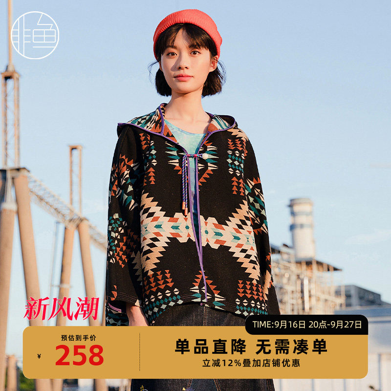 非鱼秋冬季新款斗篷呢料外套秋冬新款女连帽上衣民族风罩衫