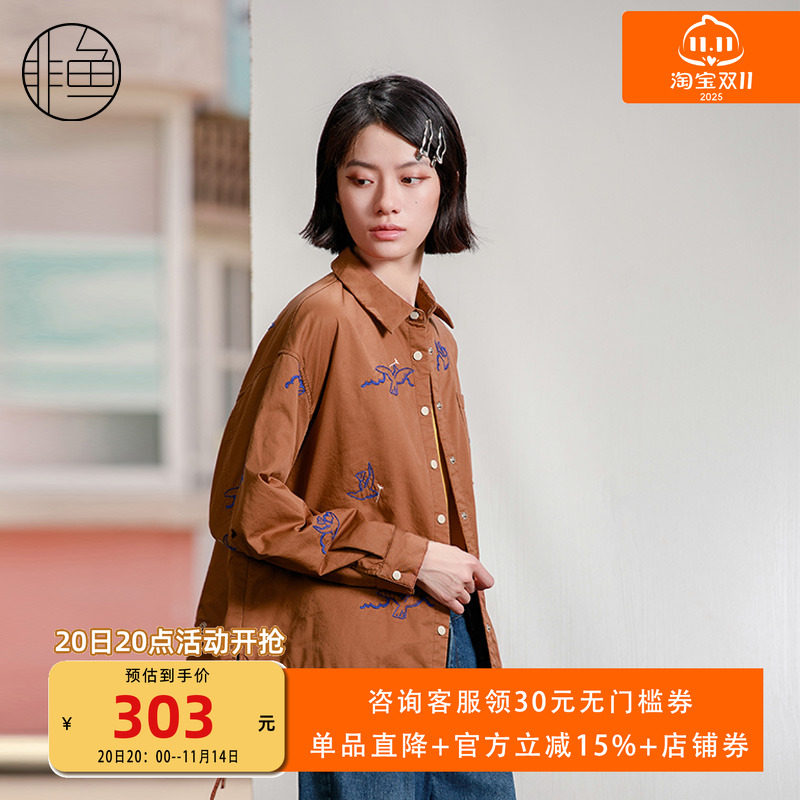 NFJDW1256非鱼2023棉服