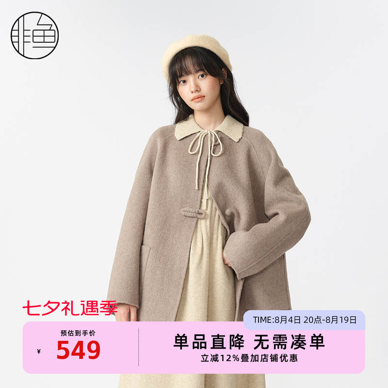 nononfish/非鱼2024冬季新款大衣外套文艺复古中长款毛呢