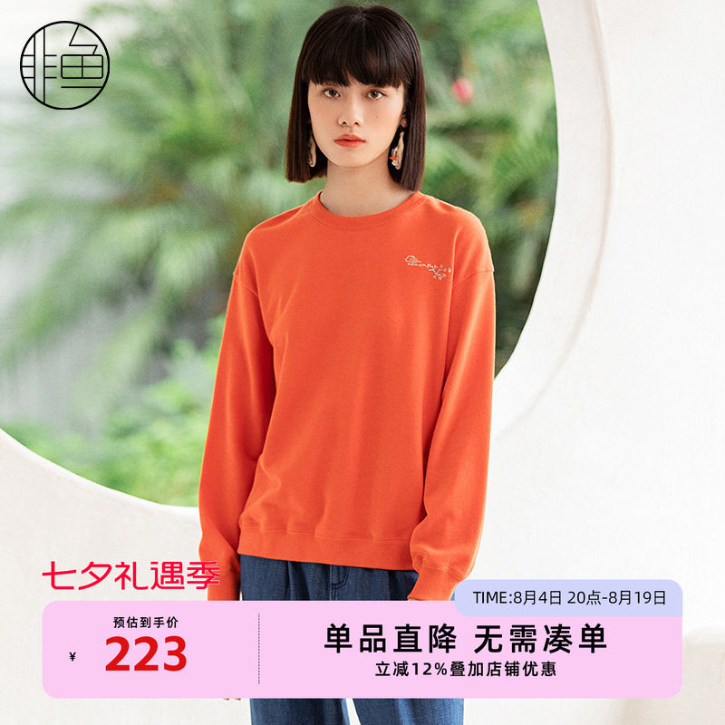 非鱼圆领橙色刺绣拼接卫衣早春新款潮牌原创休闲长袖套头上衣