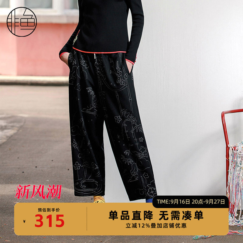 NFJDK1227非鱼2023休闲裤