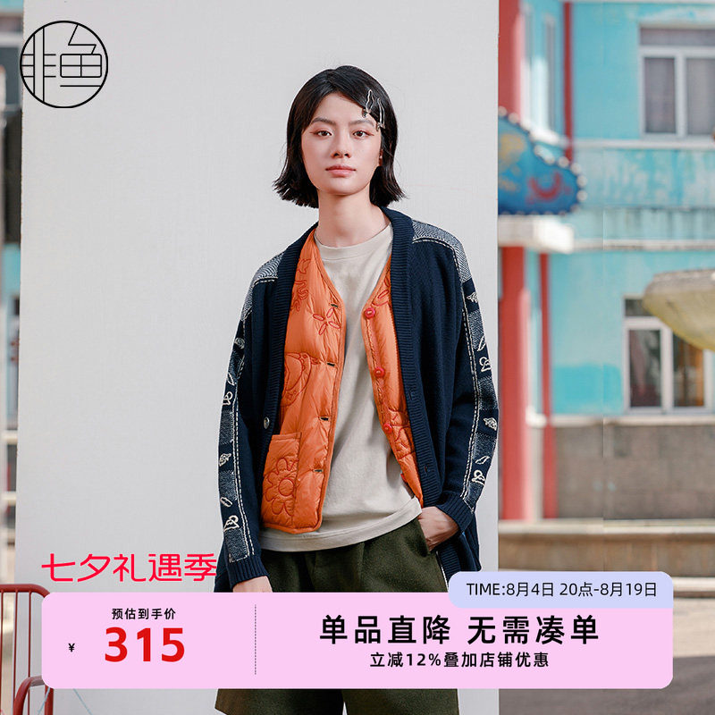 NFJDO1199非鱼2022毛衫