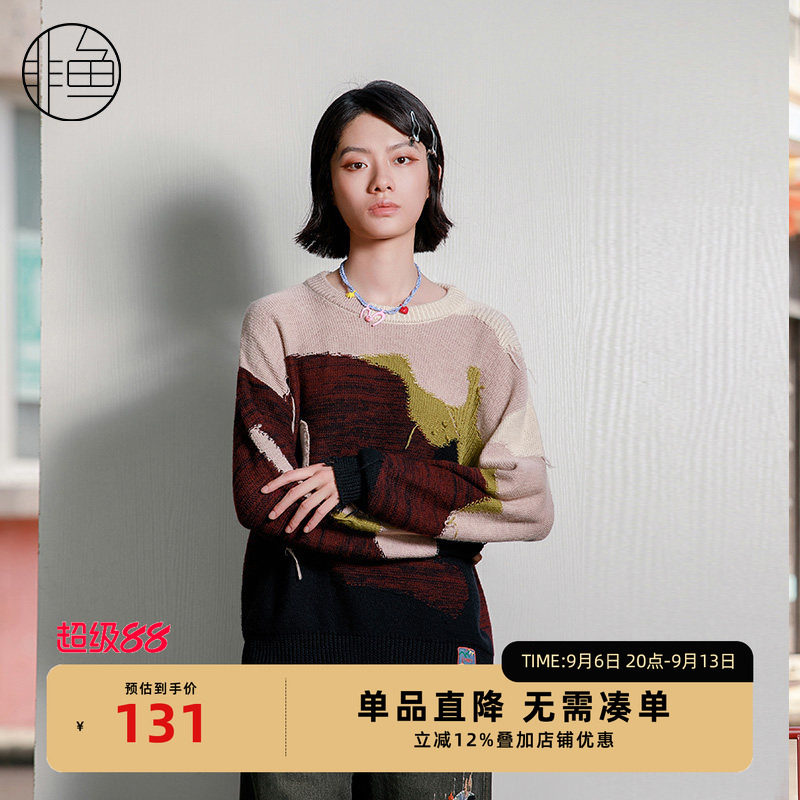 NFJDO1306非鱼2023毛衫