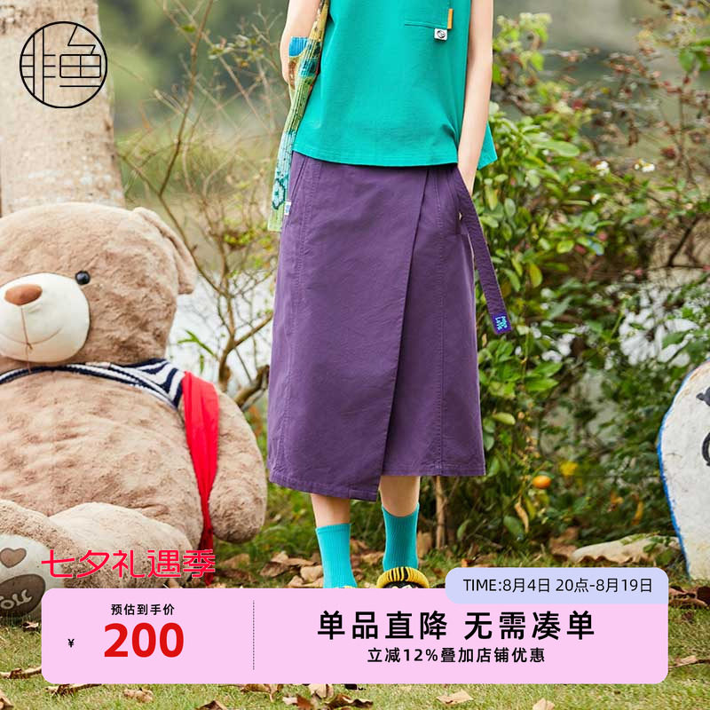 非鱼2026夏季直筒裹身裙文艺复古女装休闲半身裙通勤女生A群