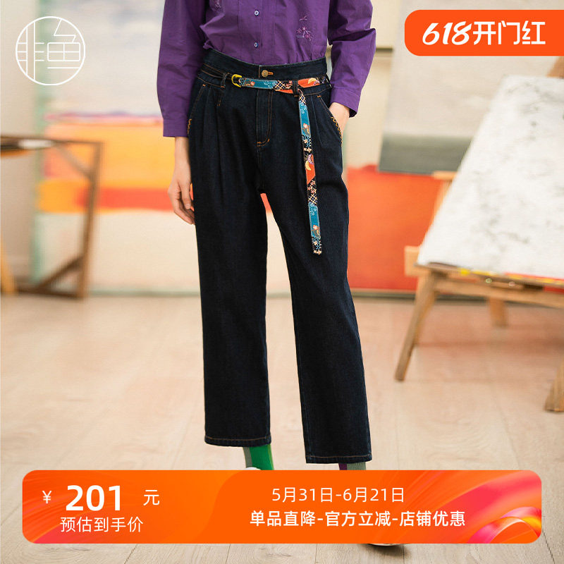 非鱼秋季新款小哈伦牛仔裤牛仔九分裤个性刺绣百搭腰带裤子