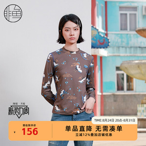 NFJDT1236非鱼2023T恤