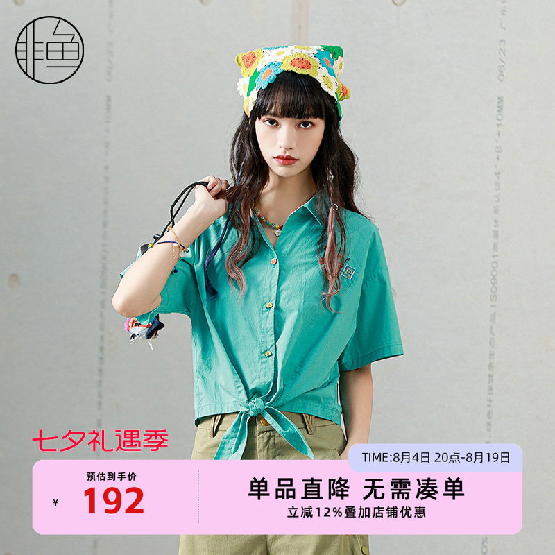 非鱼设计感时尚短款小清新休闲衬衫夏季新款文艺减龄绣花上衣