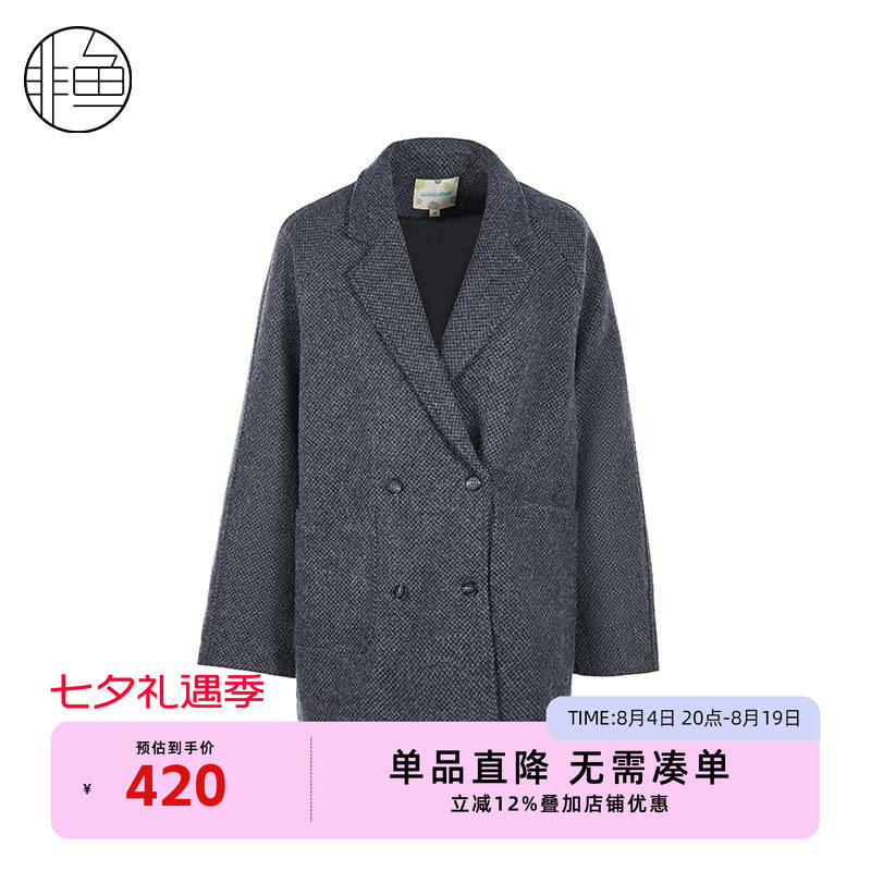 非鱼复古文艺风毛呢西装外套2024冬季新款简约时尚外套中长大衣