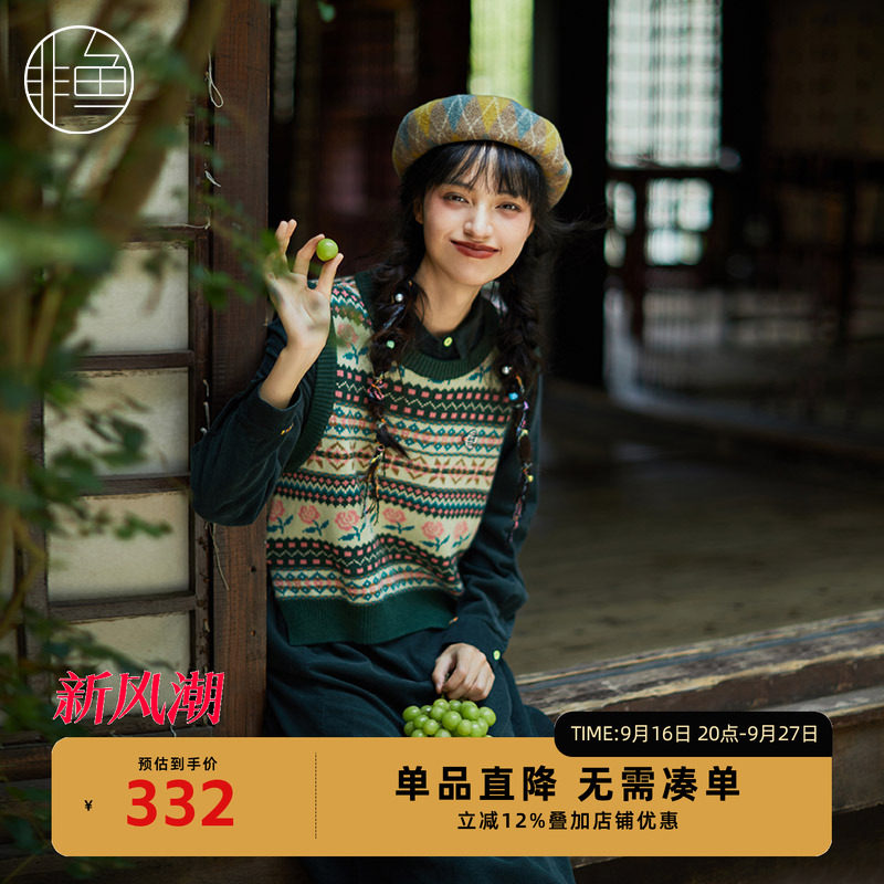 NFJQL1121非鱼2023连衣裙