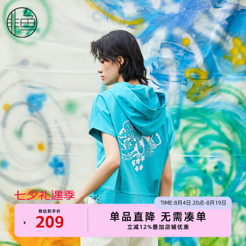非鱼多巴胺纯色连帽绣花T恤衫2024夏季新款短袖套头衫百搭女上衣