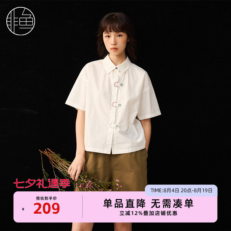 非鱼文艺刺绣小翻领衬衫女减龄