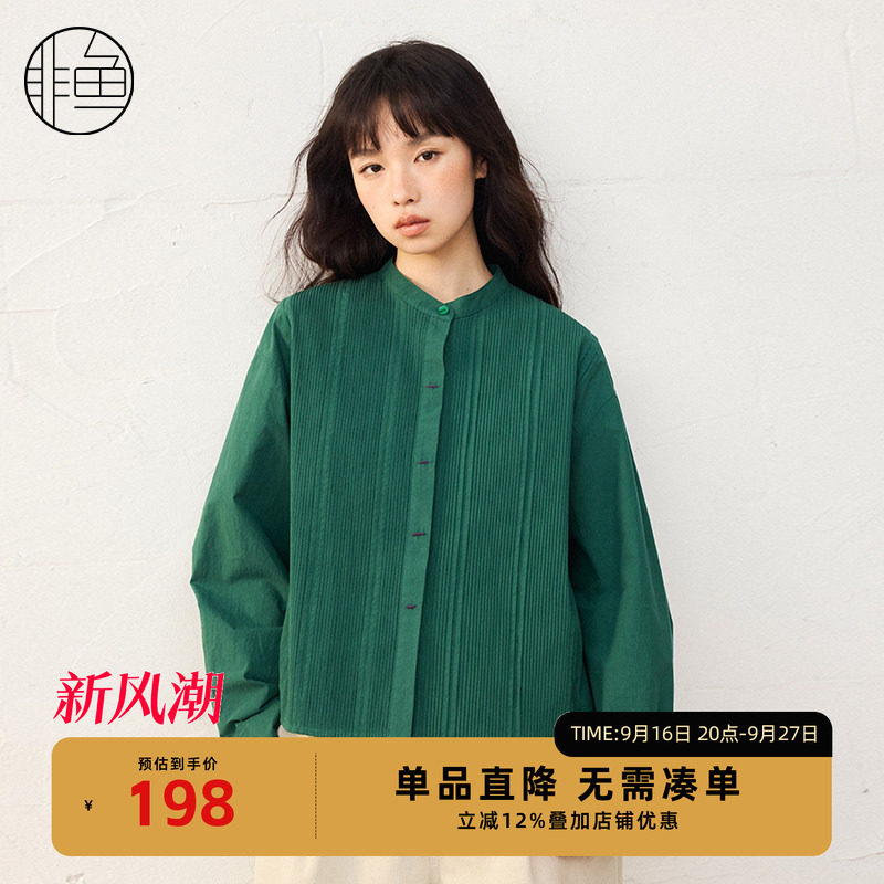 非鱼文艺小立领学院风衬衫外套25春季新款设计感百褶上衣女外套