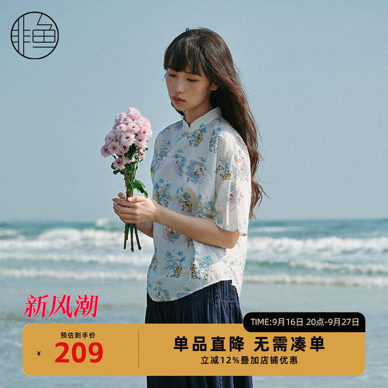 非鱼25春季新款文艺国潮印花改良旗袍领五分袖衬衫女中国风上衣