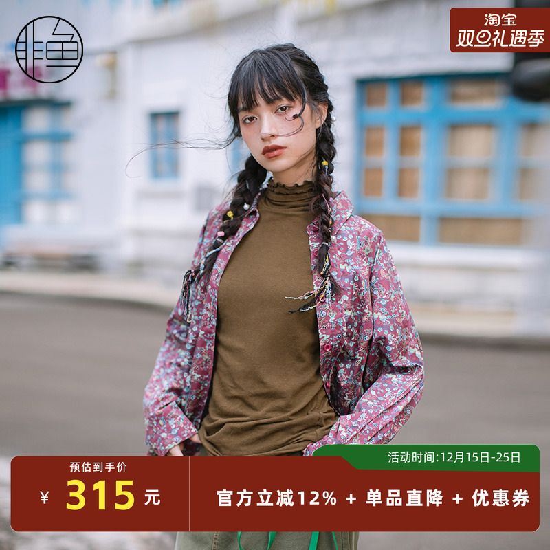 非鱼2023秋季新款复古潮感印花衬衫个性宽松碎花中长款廓形女上衣