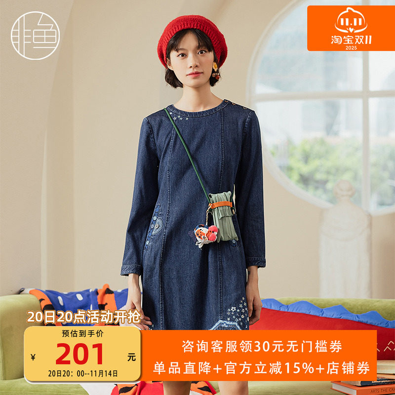 非鱼秋季新款牛仔连衣裙原创复古连衣裙
