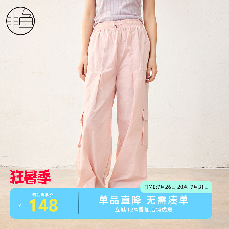 非鱼25春款女装潮酷松紧腰工装口袋束脚裤时尚百搭休闲女裤子