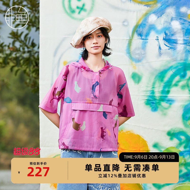 非鱼时尚连帽外套2026夏季轻薄套头上衣简约印花休闲短袖上衣