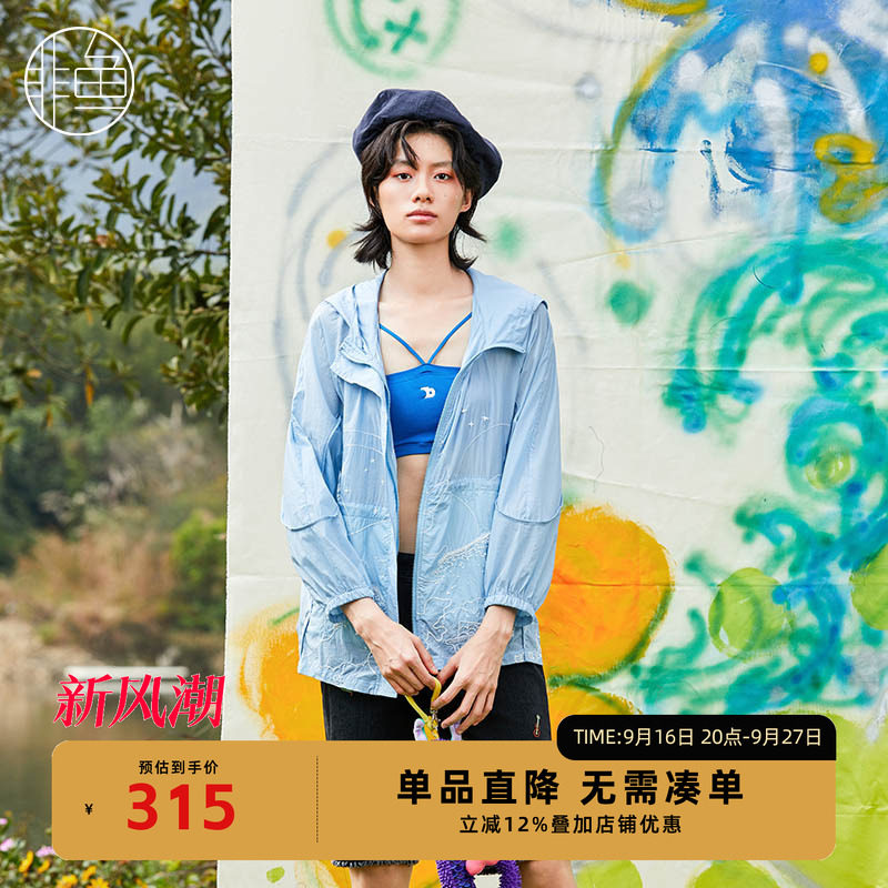 非鱼2026夏季女装外套文艺刺绣轻薄上衣连帽休闲皮肤衣