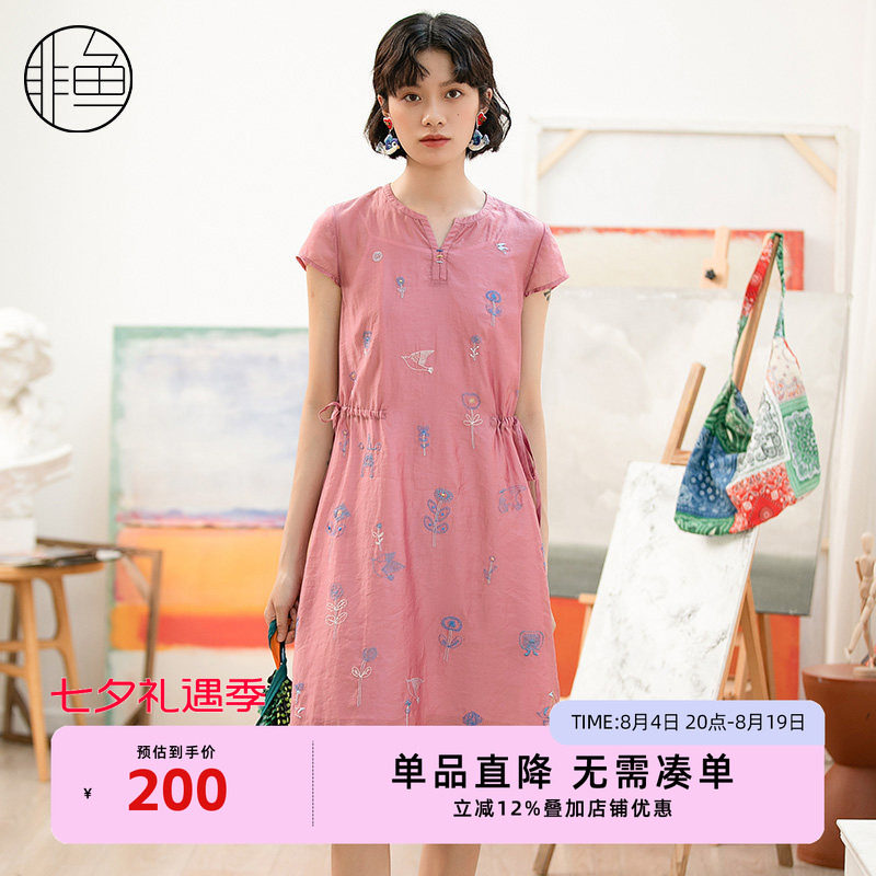 非鱼两件套轻薄女装新款连衣裙夏季文艺刺绣气质收腰裙子气质